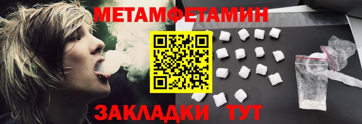 АМФЕТАМИН Premium Егорьевск