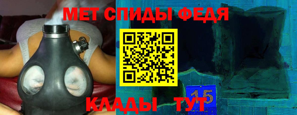 Амфетамин  Вход с VPN  Егорьевск  Амфетамин  АМФЕТАМИН 97% 