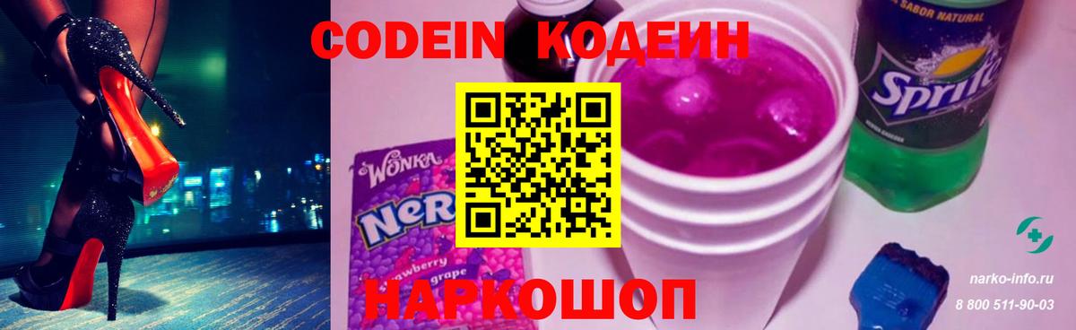 COCAIN  Егорьевск  LSD-25  Мефедрон кристаллы  МДМА  ГАШИШ  Вход с VPN  Бошки Шишки  ЭКСТАЗИ 