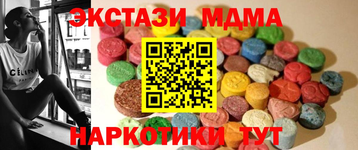 Экстази  Вход с VPN  Егорьевск  Экстази Philipp Plein  Экстази 300 mg 