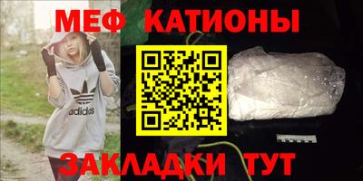 MESCALINE Балаково