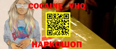 MESCALINE Балаково