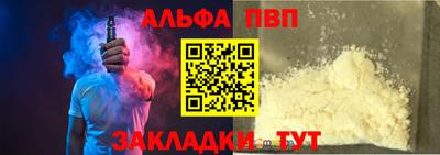 гашик Балашиха