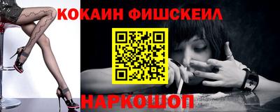 MESCALINE Балаково