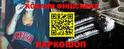 гашик Балашиха