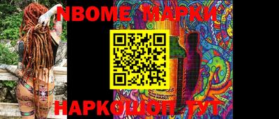MESCALINE Балаково