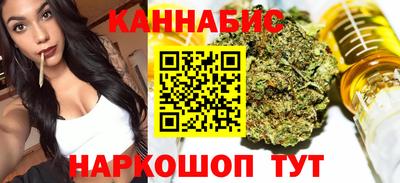 MESCALINE Балаково