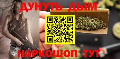 MESCALINE Балаково
