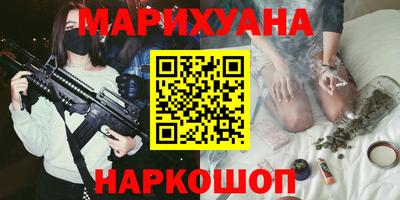 гашик Балашиха