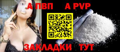 MESCALINE Балаково