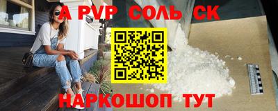 MESCALINE Балаково