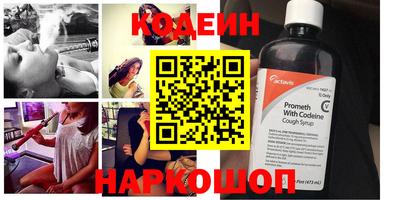 MESCALINE Балаково