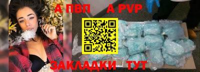 гашик Балашиха