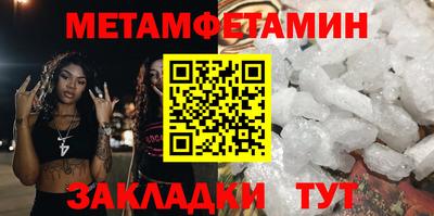 MESCALINE Балаково