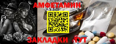 мефедрон мука Михайловск