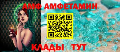 MESCALINE Балаково