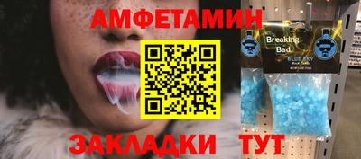 гашик Балашиха