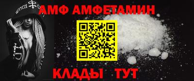 гашик Балашиха