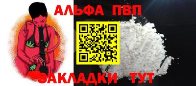 MESCALINE Балаково