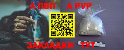 MESCALINE Балаково