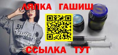 гашик Балашиха