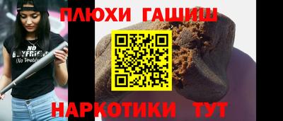 MESCALINE Балаково