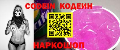 MESCALINE Балаково