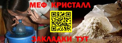 MESCALINE Балаково