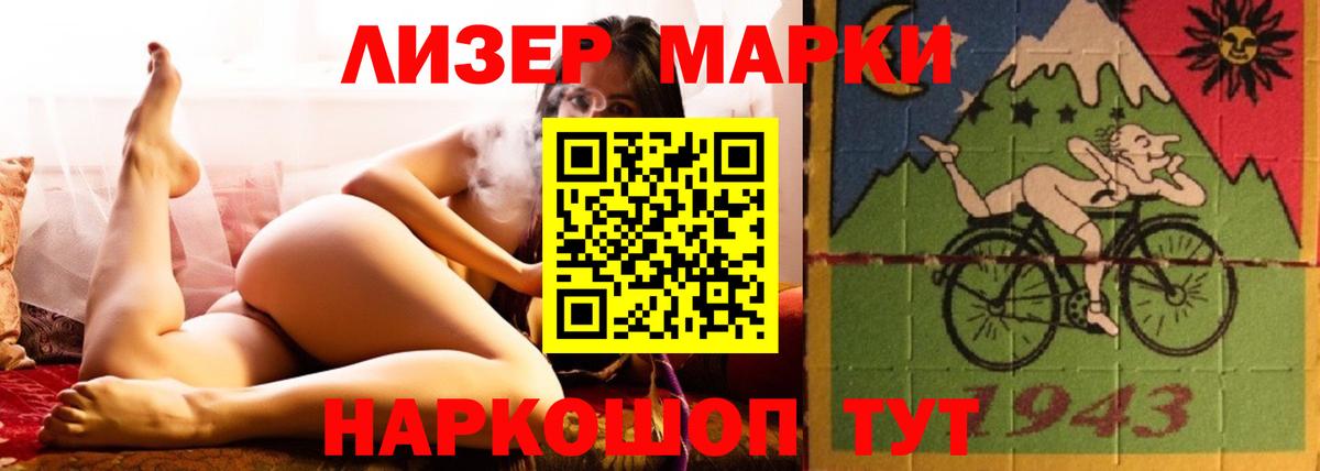 LSD-25 экстази кислота Егорьевск