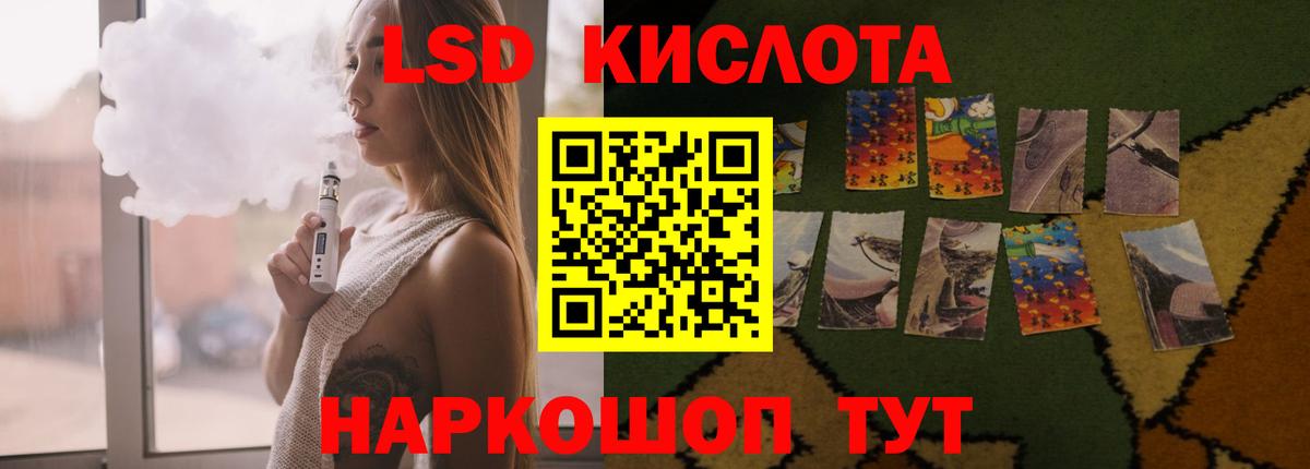 Егорьевск  Лсд 25 экстази ecstasy  Вход с VPN 