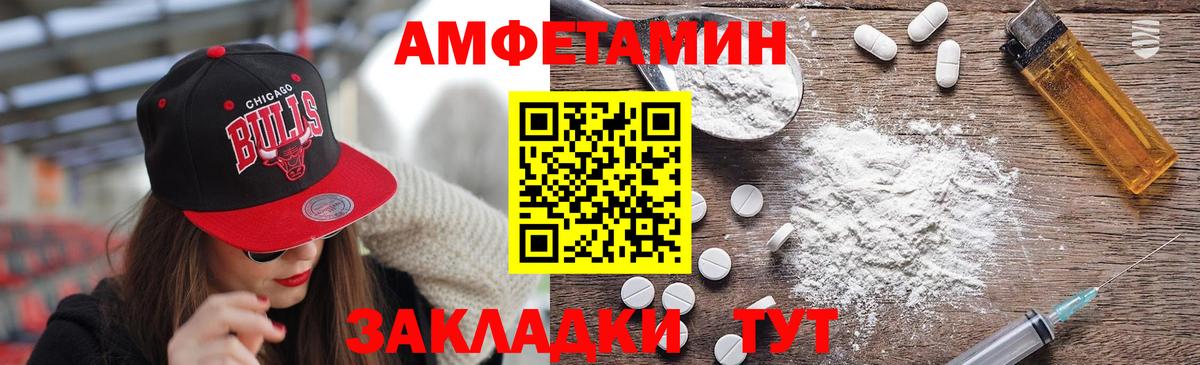 Первитин витя  Вход с VPN  Егорьевск 