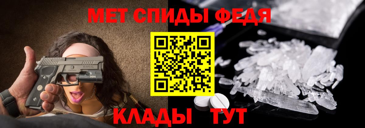 A PVP Егорьевск