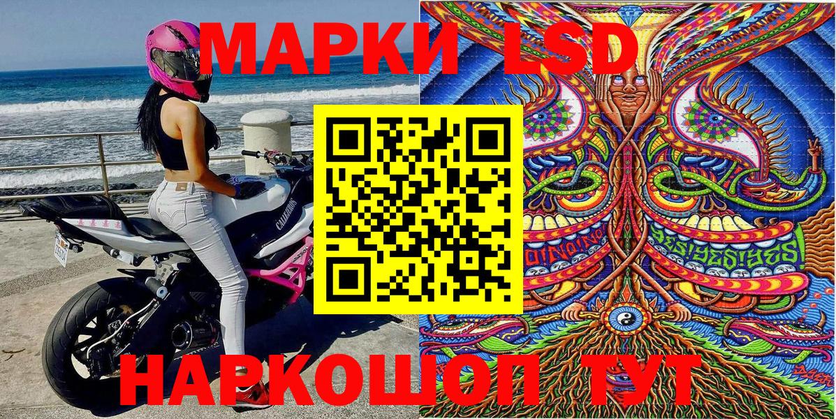 Марки NBOMe 1500мкг Егорьевск