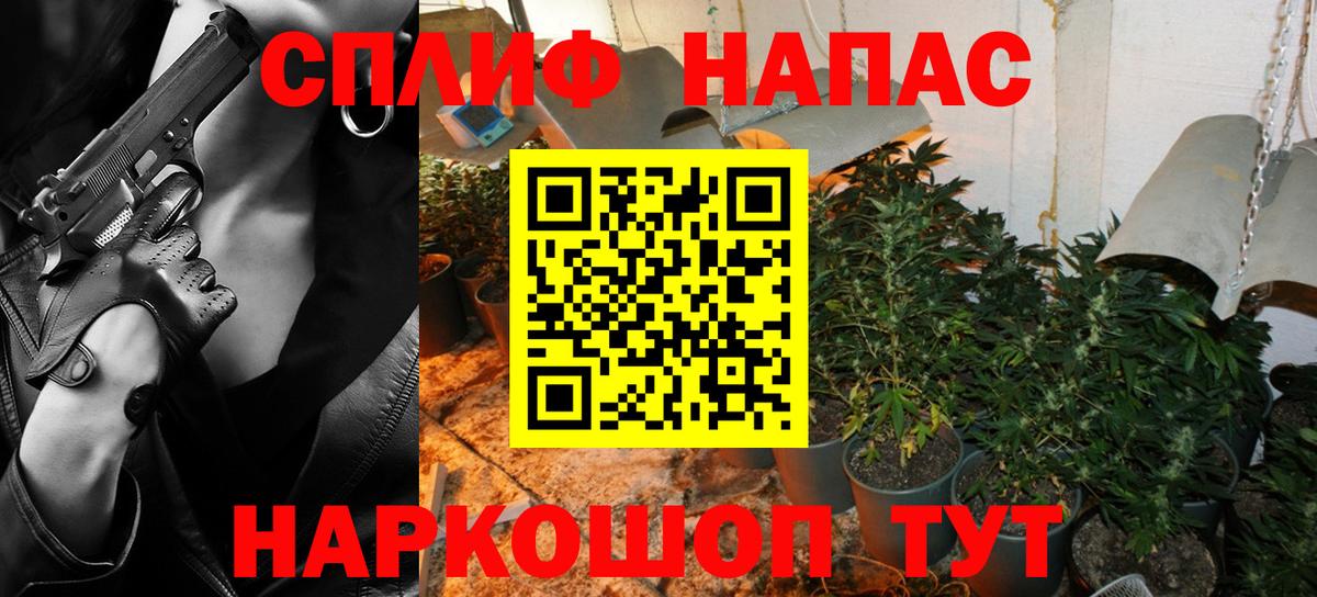 Егорьевск  Бошки Шишки индика  Вход с VPN  Шишки марихуана OG Kush  Бошки Шишки ГИДРОПОН 